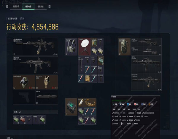 三角洲端游辅助频道透视自瞄效果